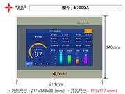 S700QA 7寸触摸屏 中达优控 YKHMI 厂家直销 可编程